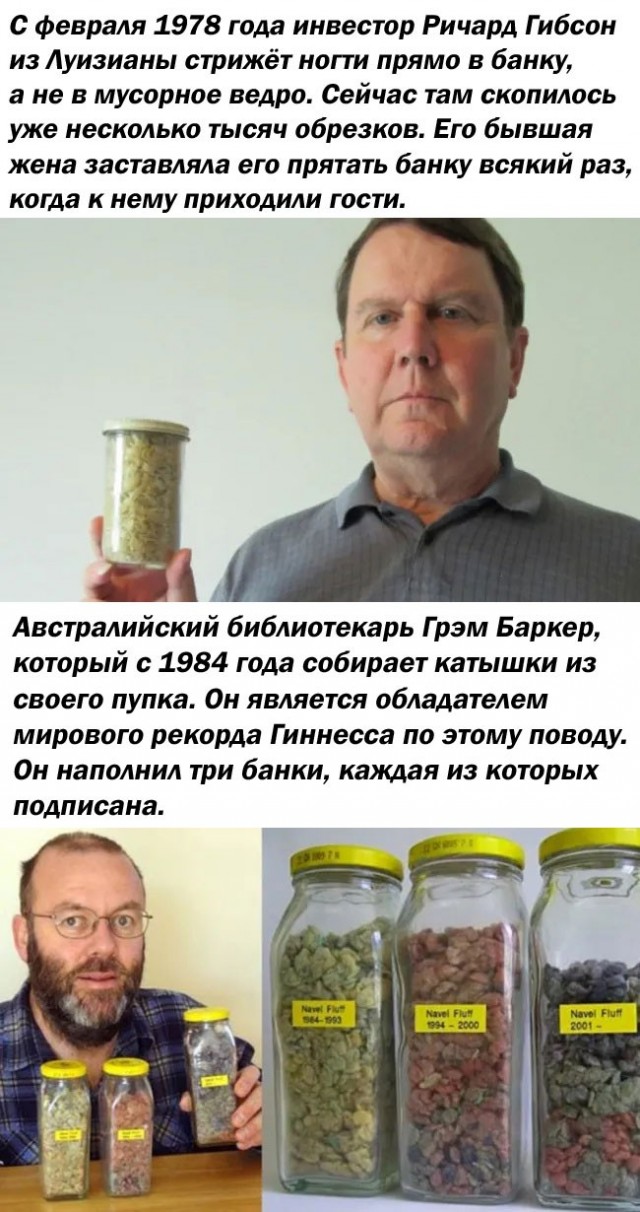 Познавательные картинки 4