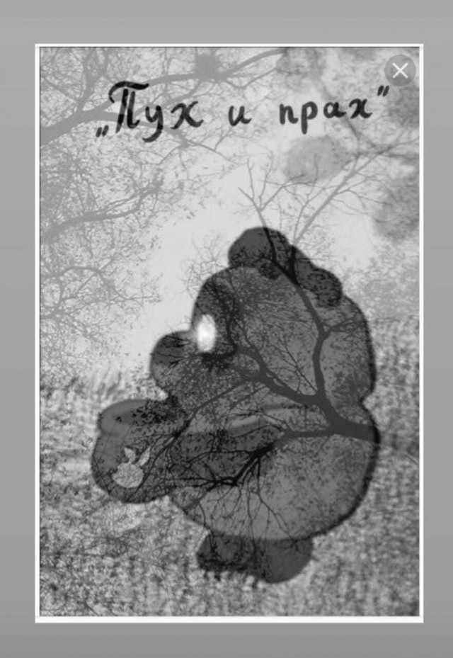 Почему 90% людей на планете верят, что после смерти что-то есть — и это не просто "страшно умирать"