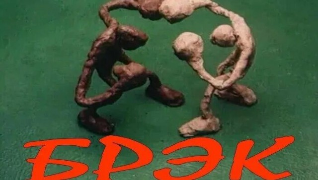 Шузы