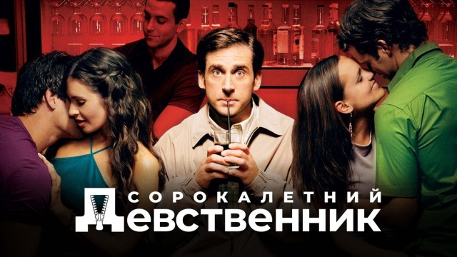 Что будет с мужчиной БЕЗ постоянных отношений ?