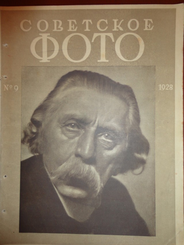 Ветхое живое время...