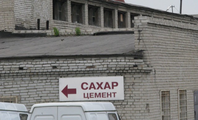Мы живём в самой прекрасной стране на свете...