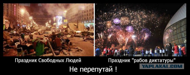 "Георгиевские " ленточки против флагов УПА