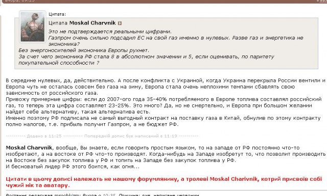 Бред Порошенко при нелегитимной инаугурации