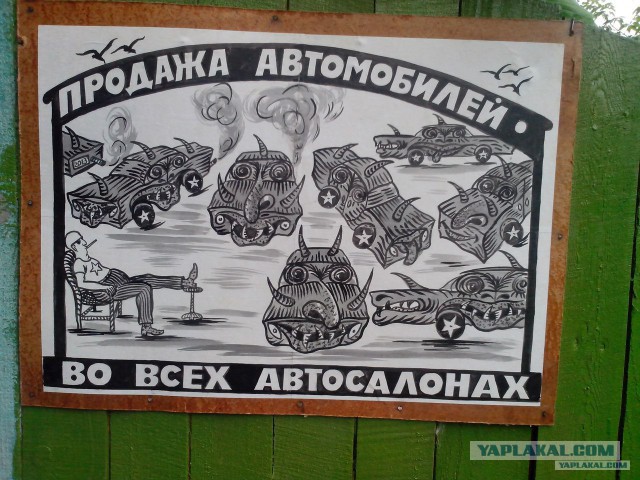 Выставка скандального художника