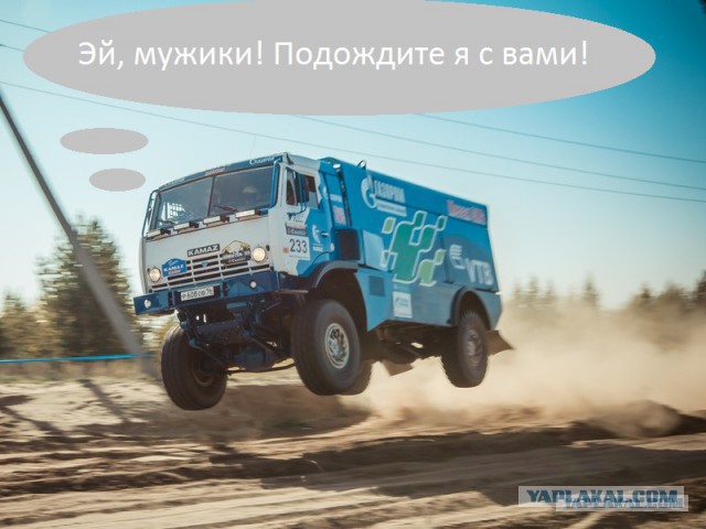 Быстрый газ: гоночный КАМАЗ хлещет в два горла