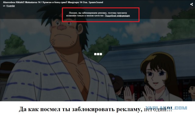 О наболевшем (Реклама на YouTube)
