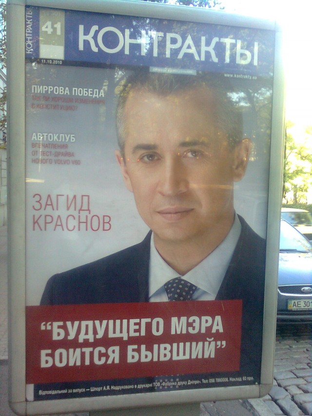 Перельмана сняли в рекламе