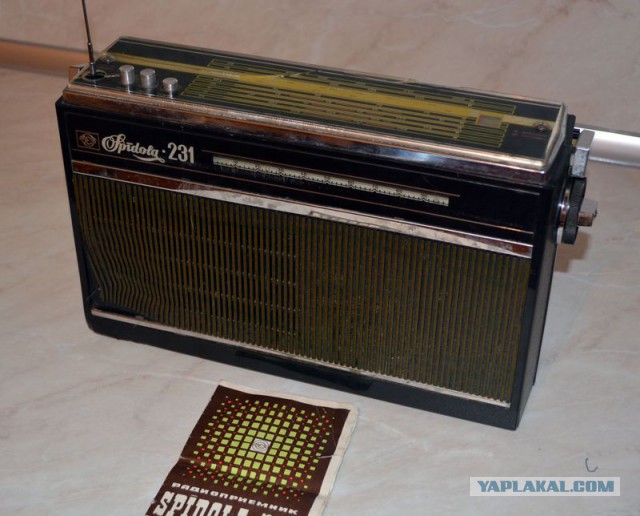 Моё старьё.