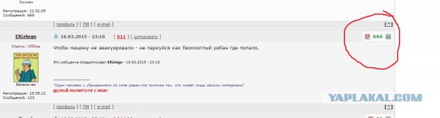 9 хитростей на каждый день