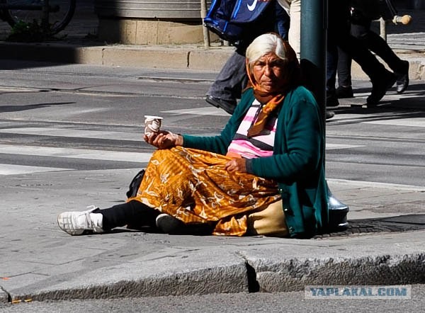 Цыгане в Осло