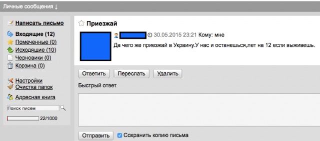 Мы получили номера образца ДНР!