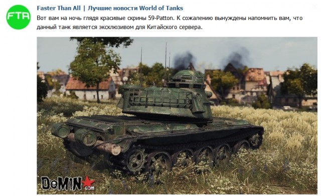 Wargaming 23