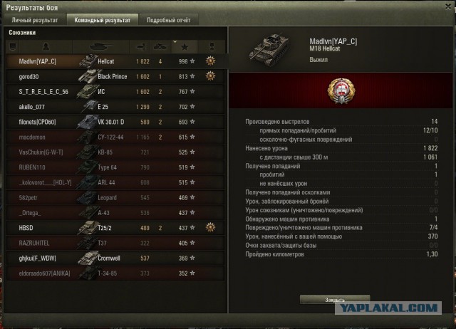 Wargaming 25!