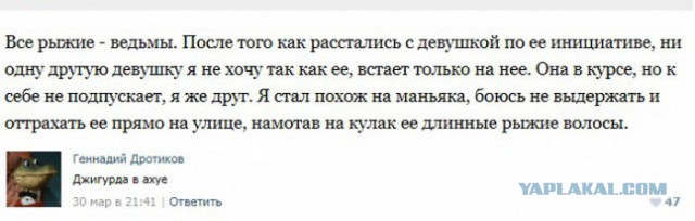 Комментариии из соцсети "про это"
