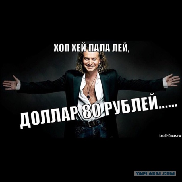 Обвал цен на нефть вызвал шутки и стёб в соцсетях