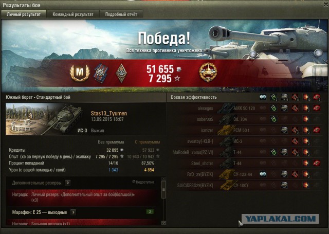 Wargaming 27