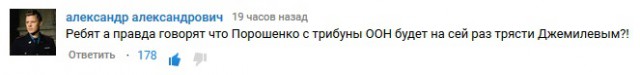 Смешные комментарии из социальных сетей