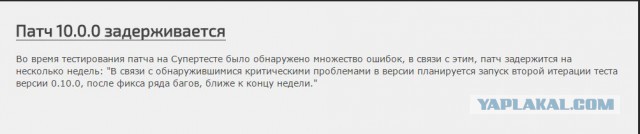 Wargaming 28