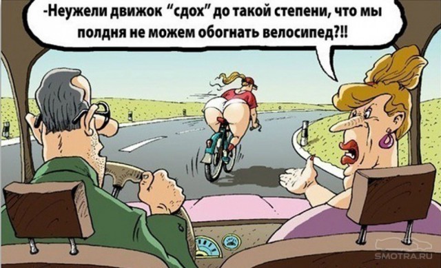 Самая опасная велодорожка в Европе