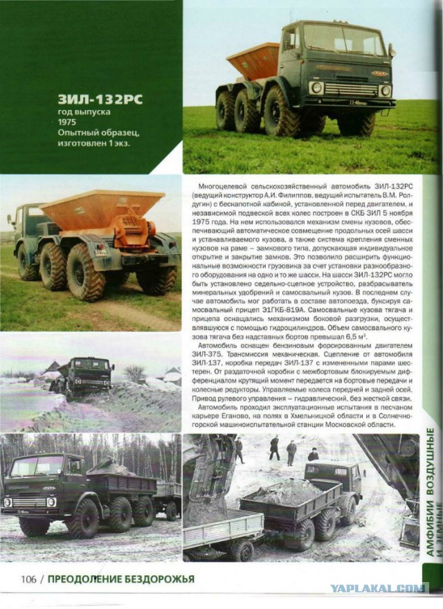Тест-драйв ЗиЛ-131: полноприводный «вояка»