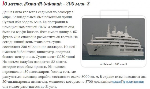 Профессия "Сборщик деревянных судов"