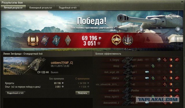 Wargaming 29