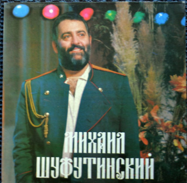 Старые пластинки