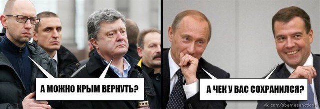 Никак Крым заселяют?
