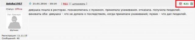 Девушку избили в ресторане, никто не вступился!