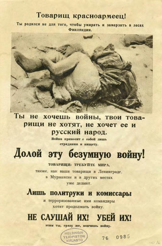 Финские листовки для советских солдат в Зимнюю войну