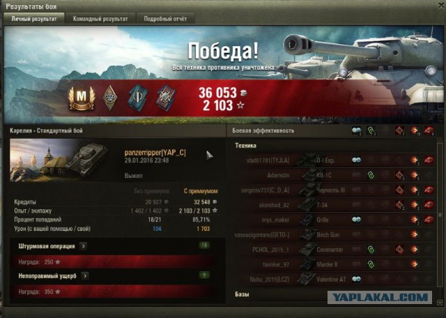 Wargaming 32