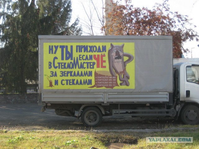 Бессмысленные и беспощадные объявления, вывески и реклама