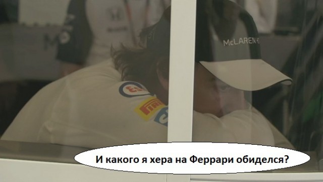 Формула-1. Межсезонье