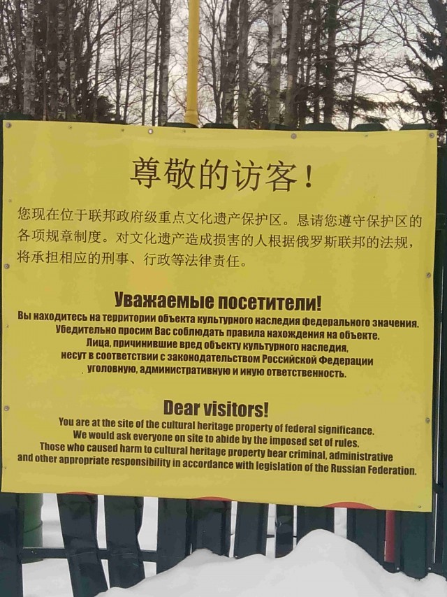 Деревенская Америка - 2