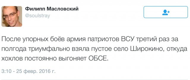 В Киеве подсчитали потери России в случае полномасштабной войны с Украиной
