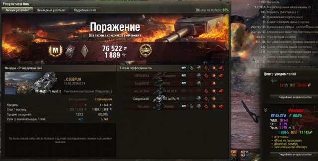 Wargaming 33