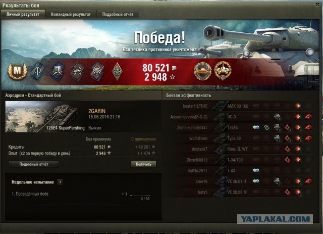 Wargaming 36