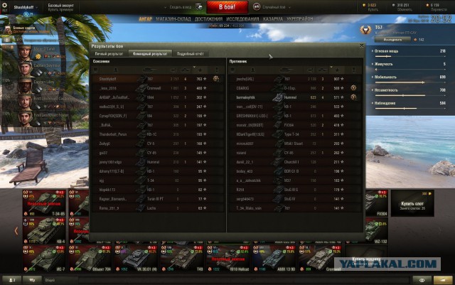 Wargaming 37