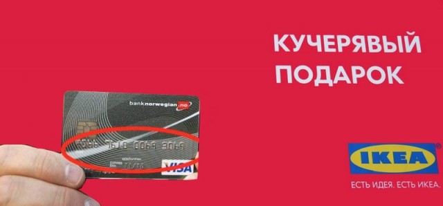 Фотожаба: Кучерявый подарок