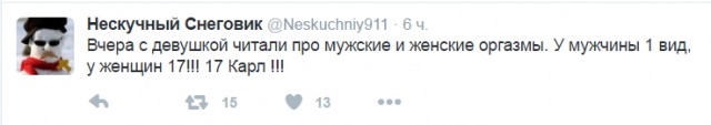 Смешные комментарии 01.08.2016