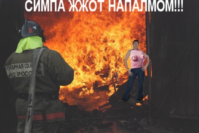 Отжабьте меня пожалуйста