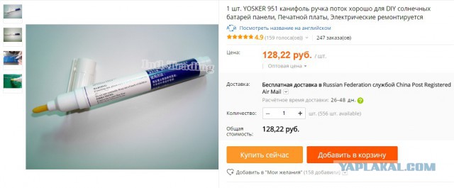 Перфекционистам от радиолюбительства посвящается