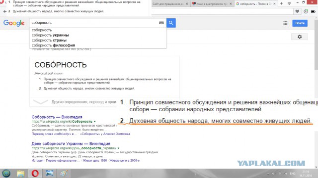 Ужас в днепровском трамвае, или нет счастья простой украинке