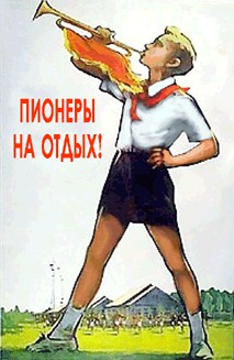 Футбол Чемпионат России 2016-17. Кубок России,РФПЛ,ФНЛ. Часть VIII