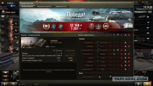 Wargaming 41