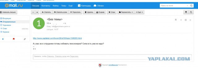 Пенсионера избили в Перми из-за снега, попавшего на иномарку