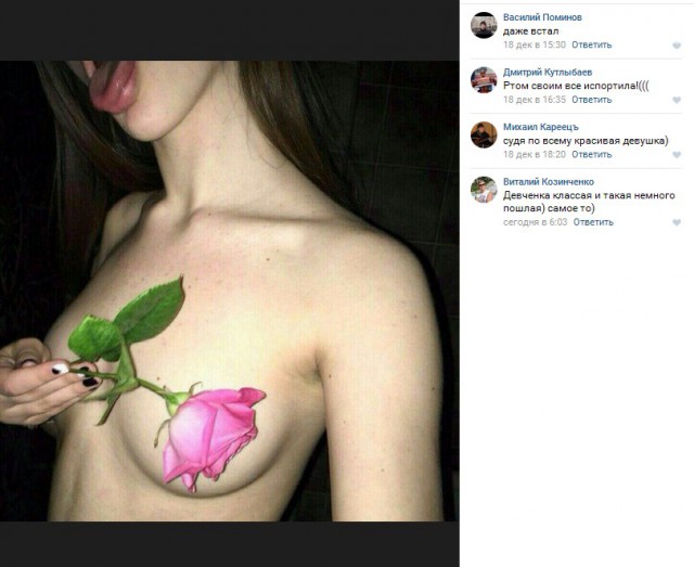 Ужасы и приколы из соцсетей 18+