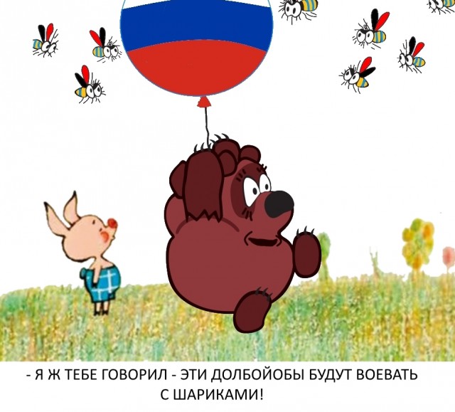 Гражданский корпус «Азов» в Мариуполе уничтожил сепаратистские шарики.