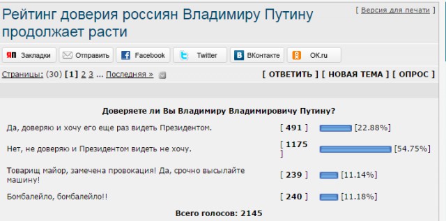 Кудрин назвал тормозом реформ недоверие россиян ко всем кроме Путина